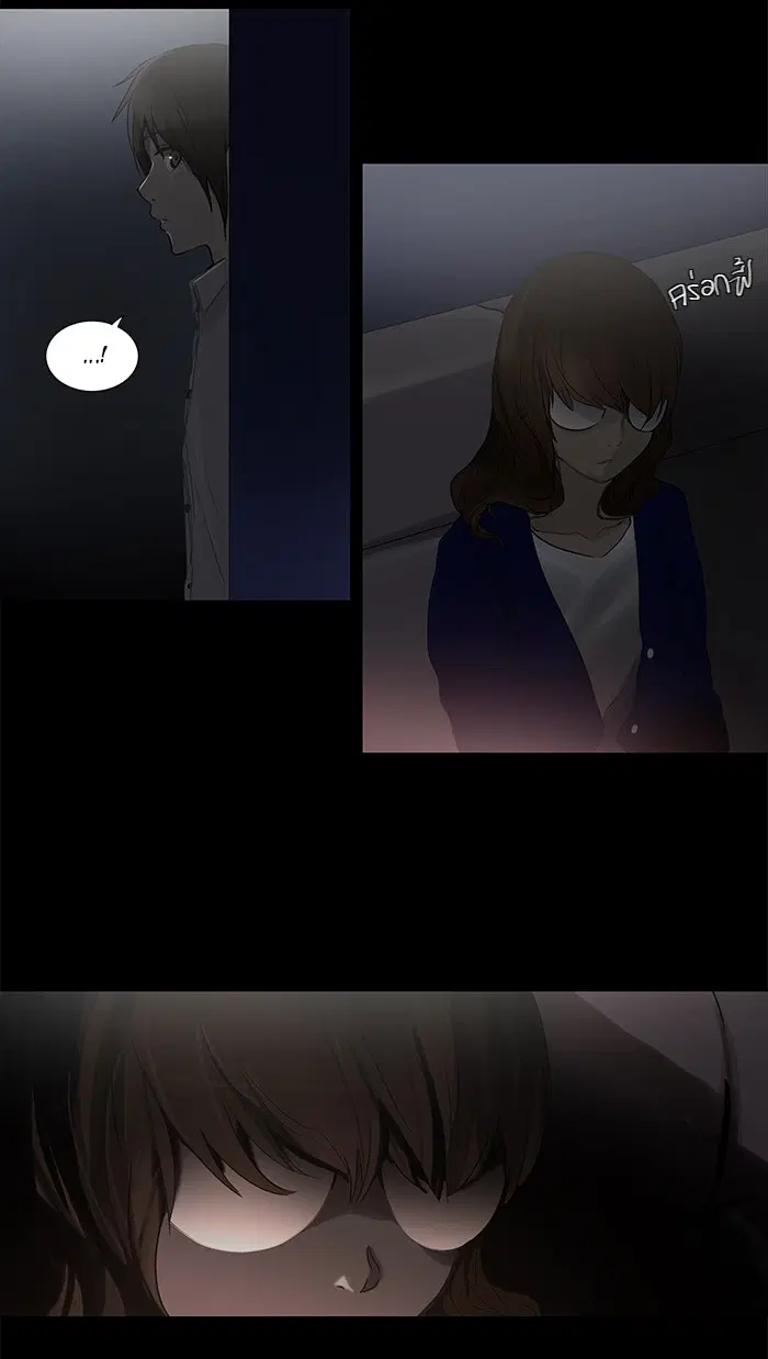 Tower of God ตอนที่ 125 หน้า 32