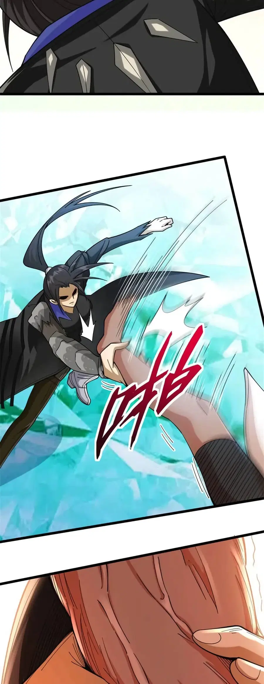 Release That Witch ตอนที่ 436 หน้า 33