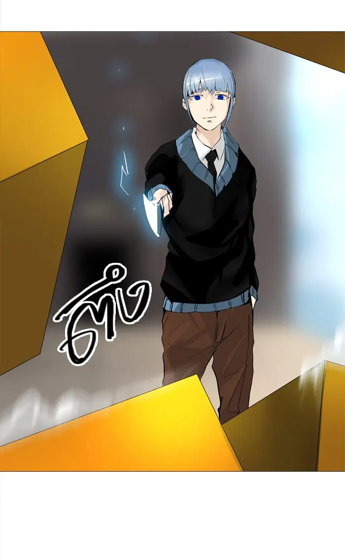 Tower of God ตอนที่ 224 หน้า 52