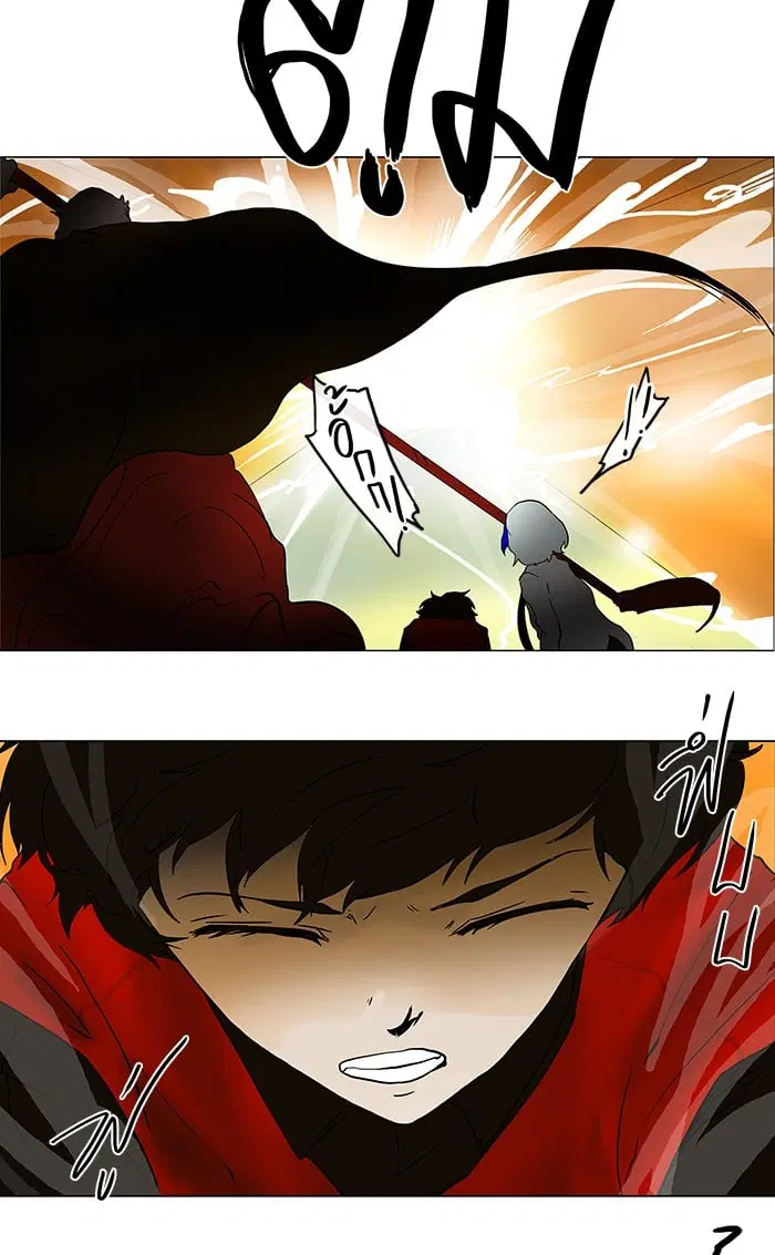 Tower of God ตอนที่ 19 หน้า 48