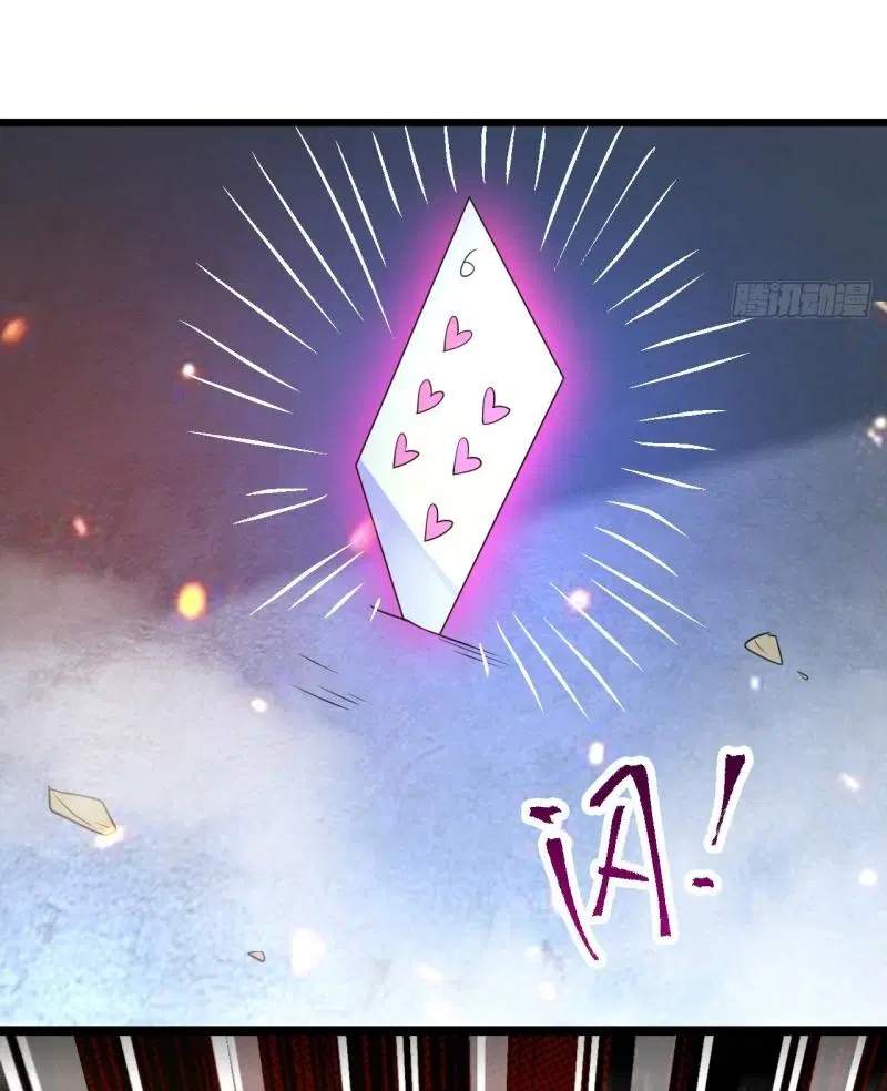 The First Order ตอนที่ 237 หน้า 33