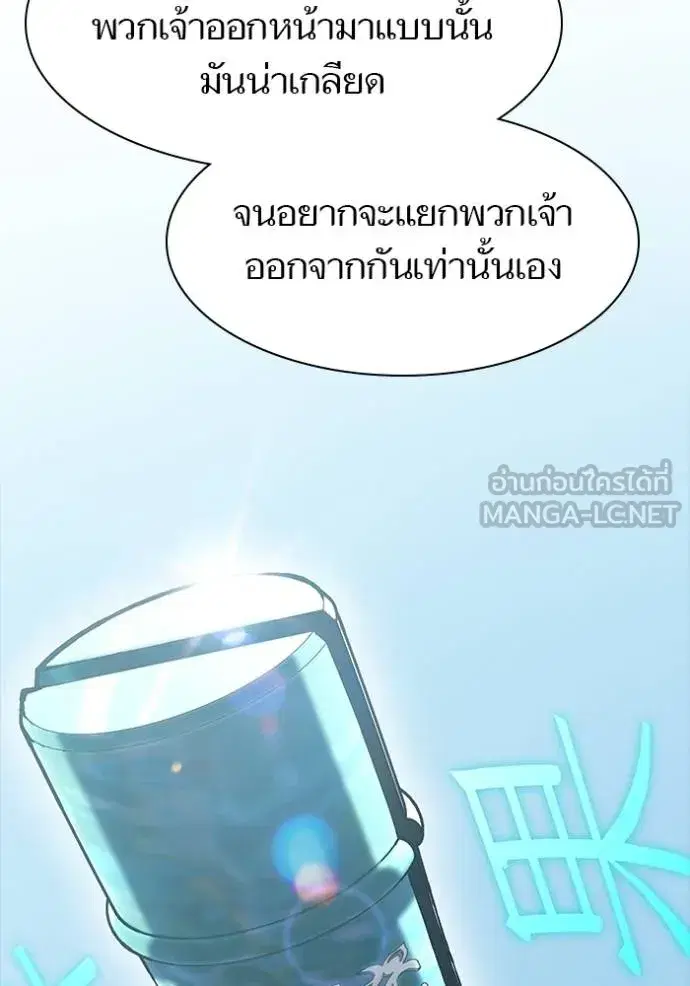 Tower of God ตอนที่ 632 หน้า 204