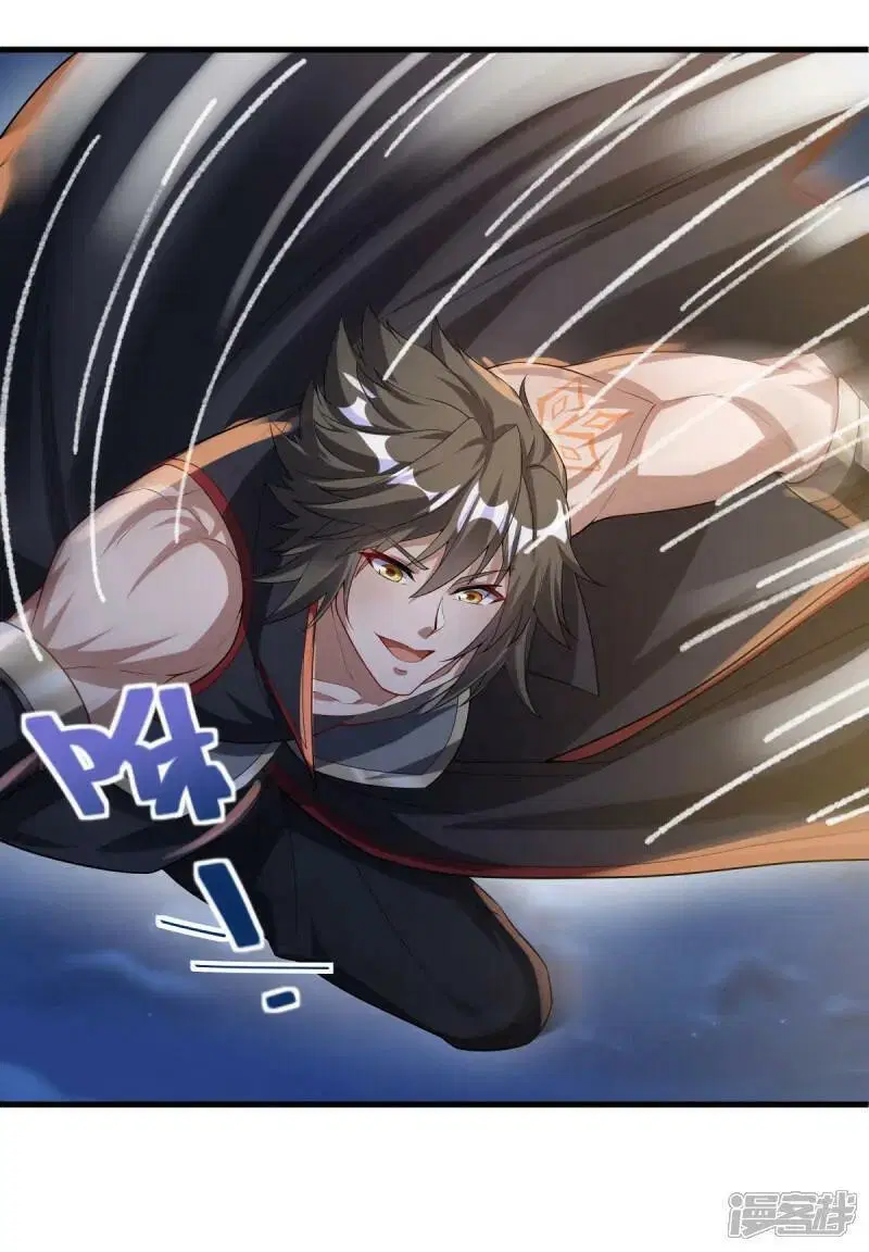 Peerless Battle Spirit ตอนที่ 612 หน้า 30