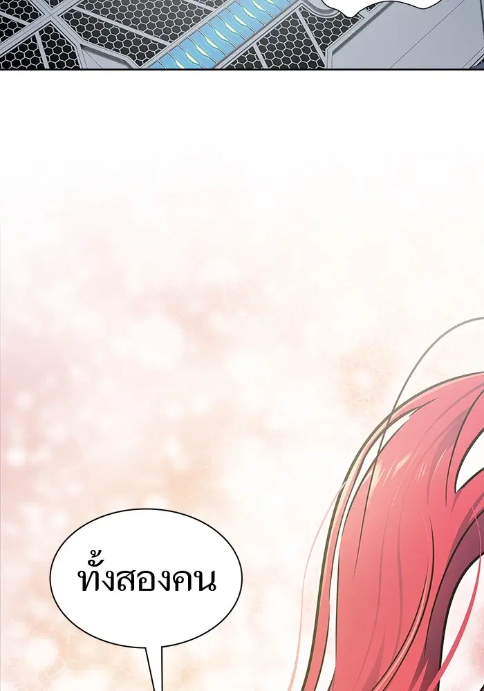 Tower of God ตอนที่ 594 หน้า 54