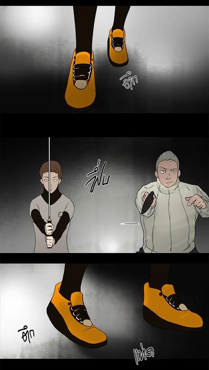 Tower of God ตอนที่ 47 หน้า 13