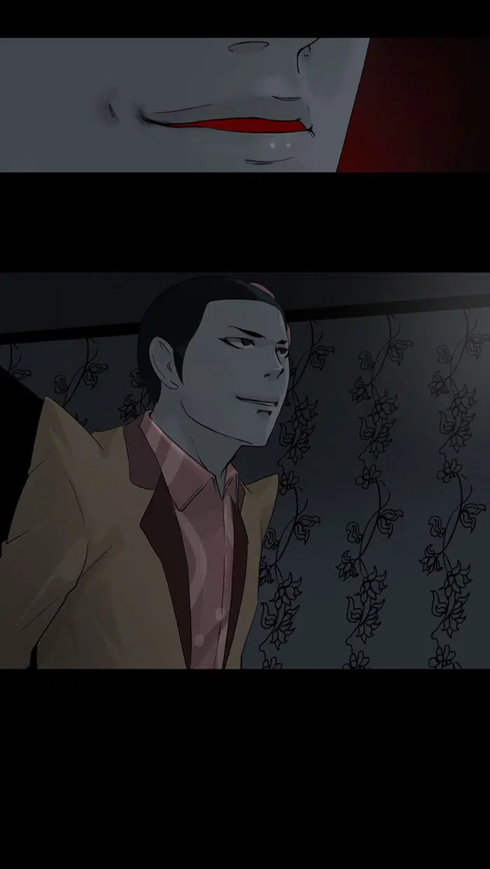 Tower of God ตอนที่ 95 หน้า 53