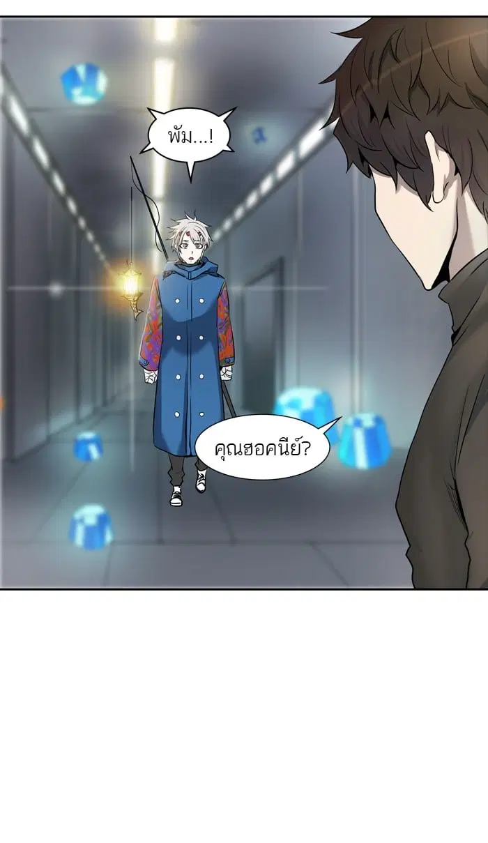 Tower of God ตอนที่ 341 หน้า 106