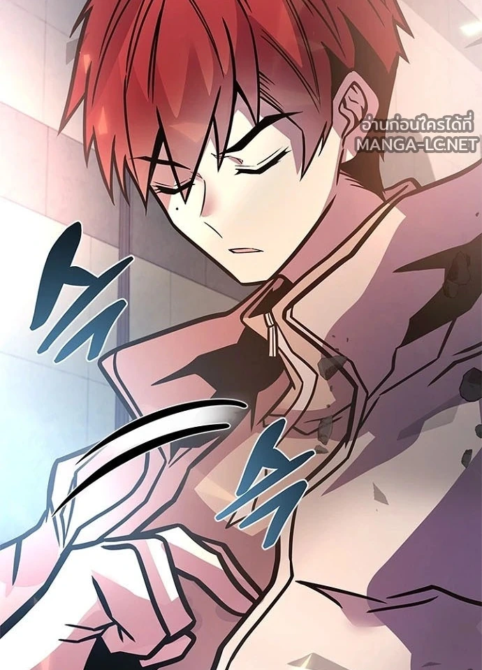 Villain to Kill ตอนที่ 238 หน้า 156
