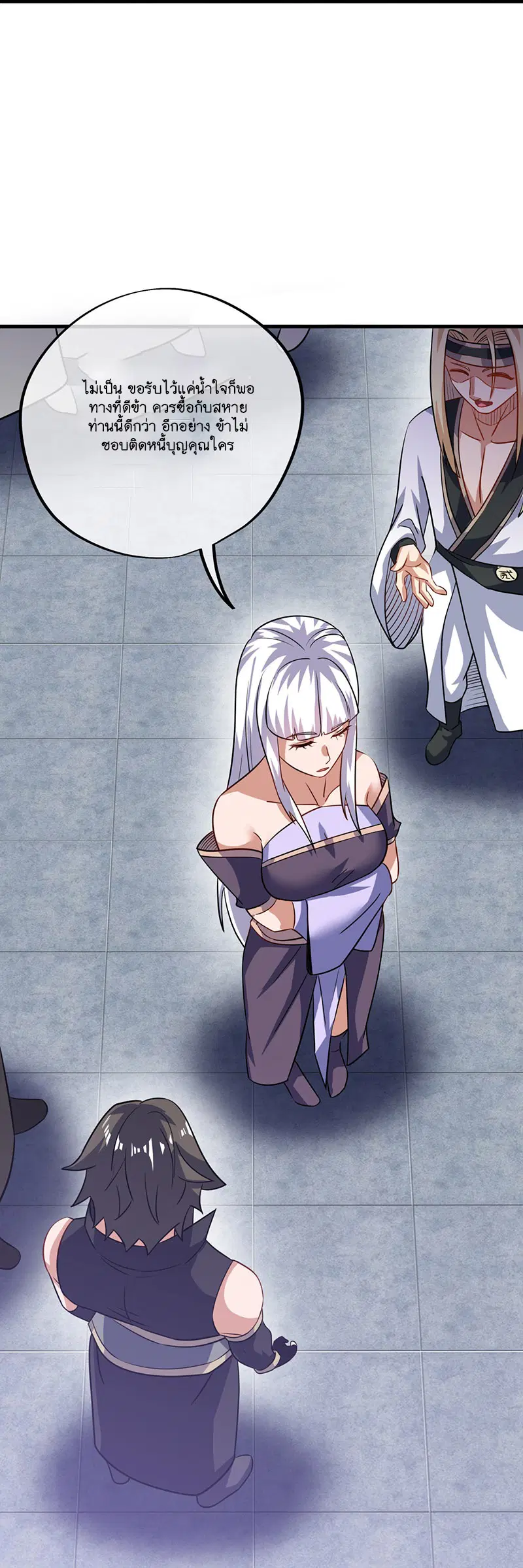 Peerless Battle Spirit ตอนที่ 592 หน้า 37