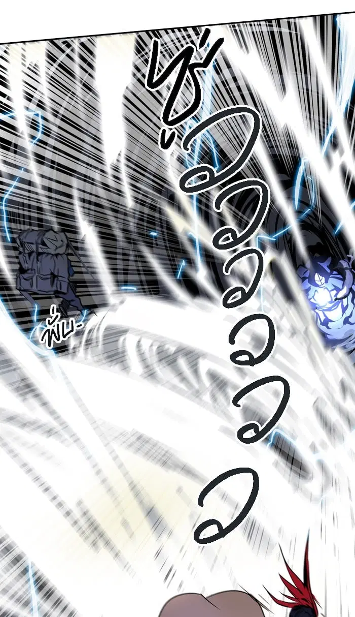Tower of God ตอนที่ 322 หน้า 5