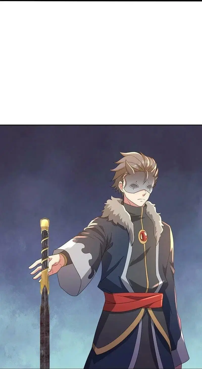 Peerless Battle Spirit ตอนที่ 502 หน้า 8