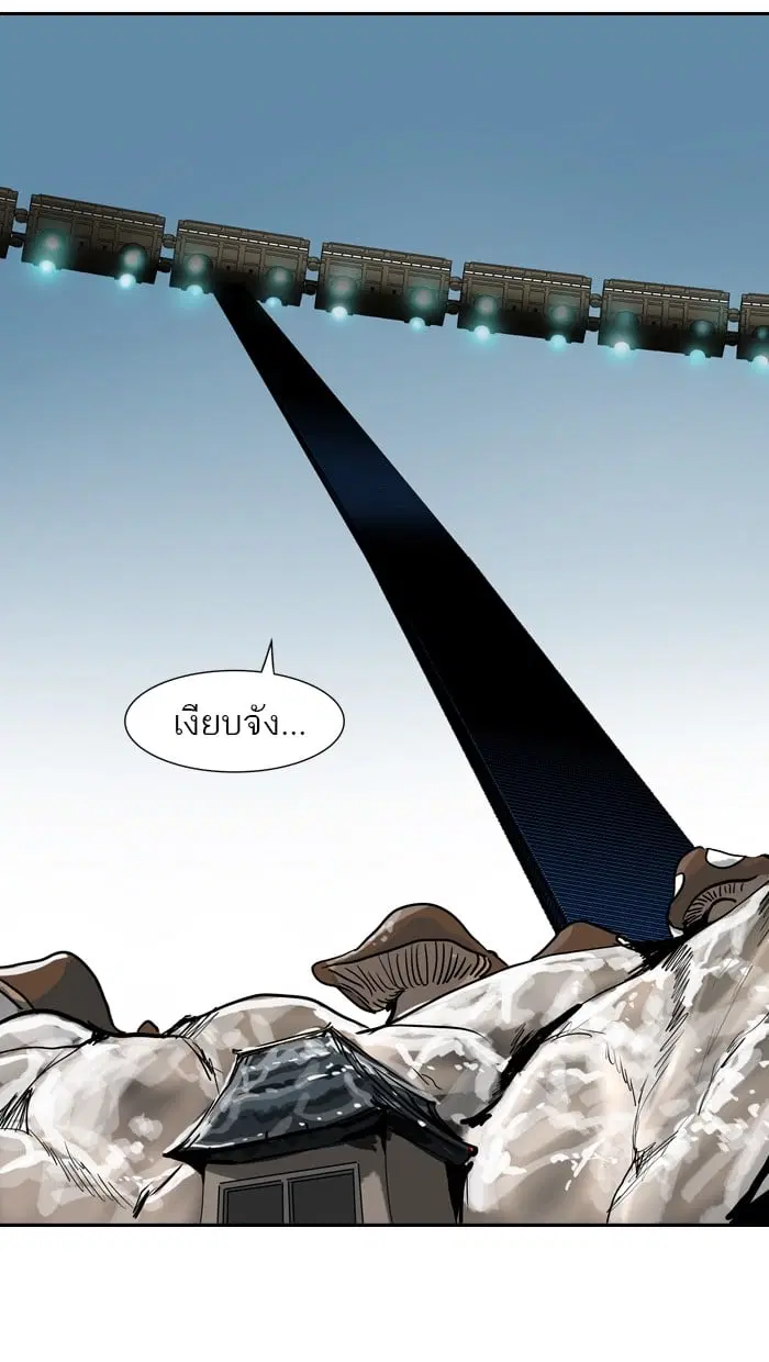 Tower of God ตอนที่ 310 หน้า 29
