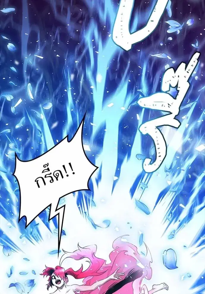Tower of God ตอนที่ 641 หน้า 61