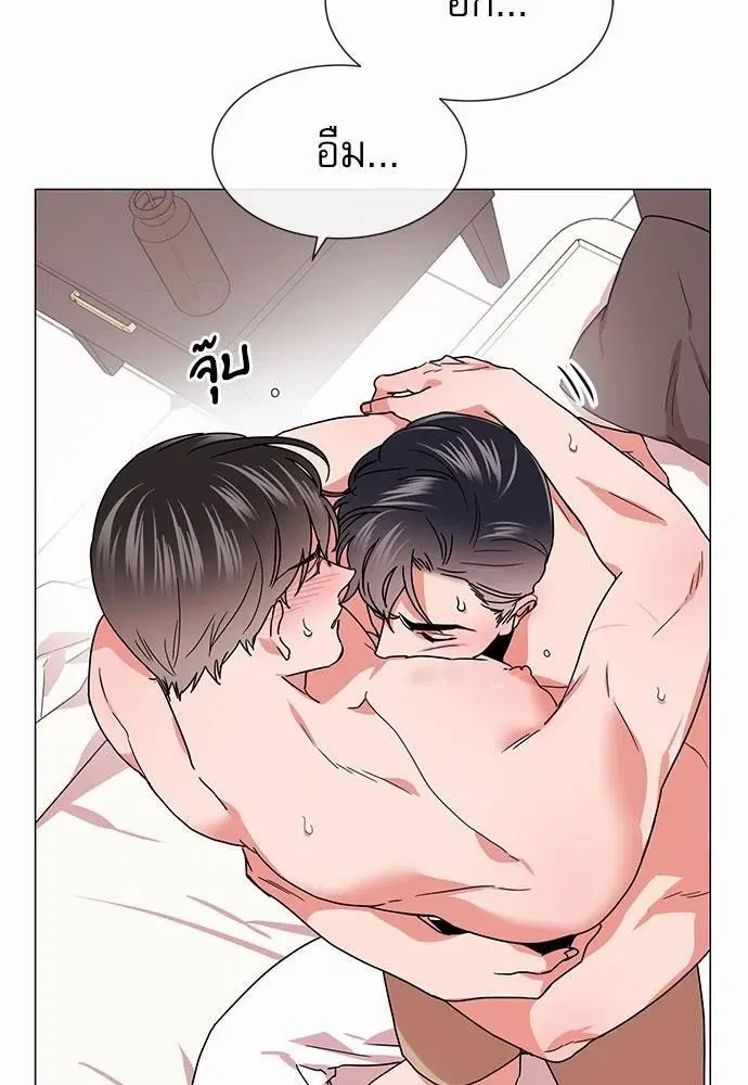 Red Candy – ปฏิบัติการชิงหัวใจ ตอนที่ 72 หน้า 28