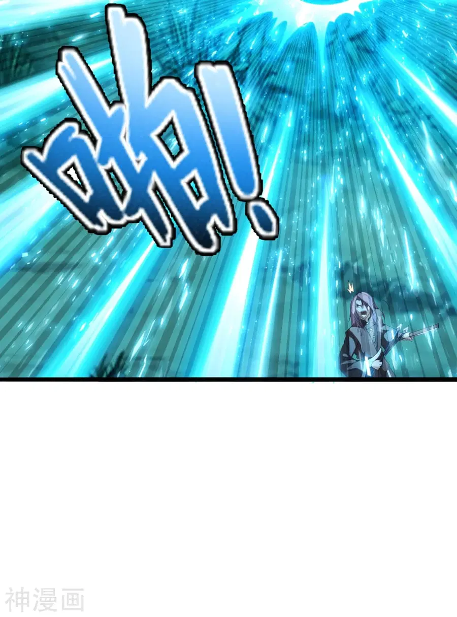 Banished Disciple’s Counterattack ราชาอมตะผู้ถูกขับไล่ ตอนที่ 175 หน้า 21