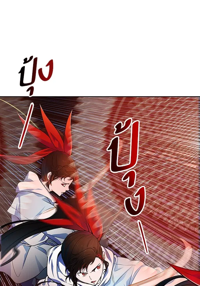 Tower of God ตอนที่ 565 หน้า 55
