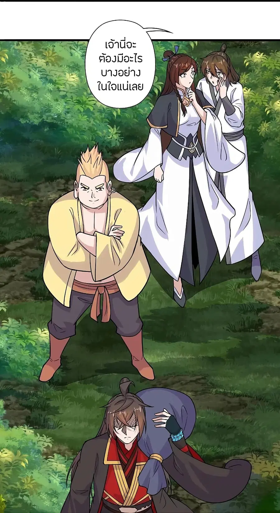 Banished Disciple’s Counterattack ราชาอมตะผู้ถูกขับไล่ ตอนที่ 207 หน้า 12