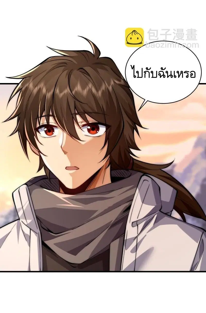 The First Order ตอนที่ 358 หน้า 38