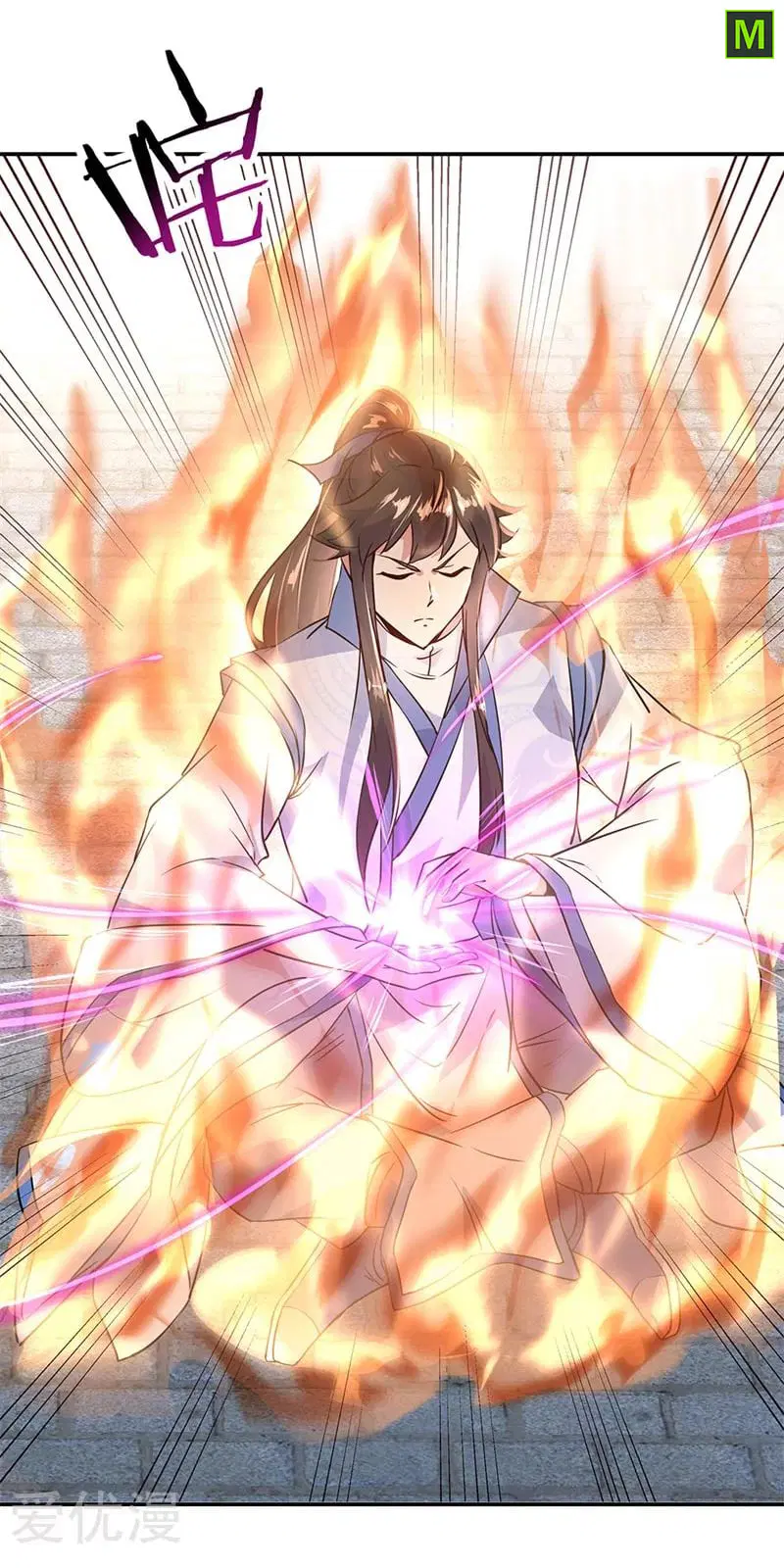 Peerless Battle Spirit ตอนที่ 171 หน้า 18