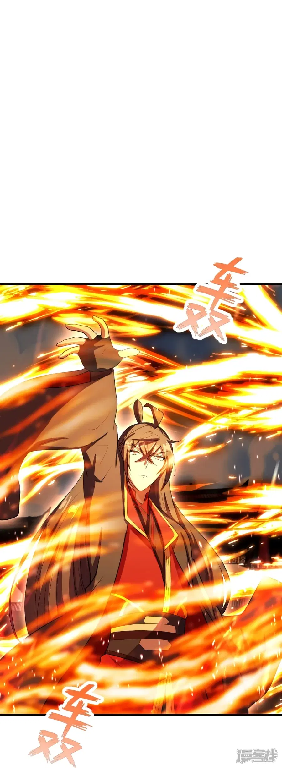 Banished Disciple’s Counterattack ราชาอมตะผู้ถูกขับไล่ ตอนที่ 264 หน้า 78