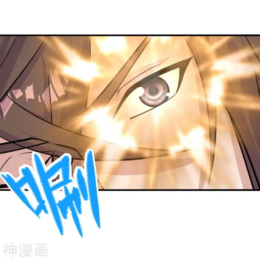 Banished Disciple’s Counterattack ราชาอมตะผู้ถูกขับไล่ ตอนที่ 236 หน้า 74