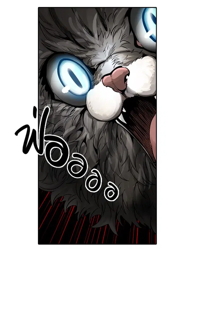 Tower of God ตอนที่ 454 หน้า 73