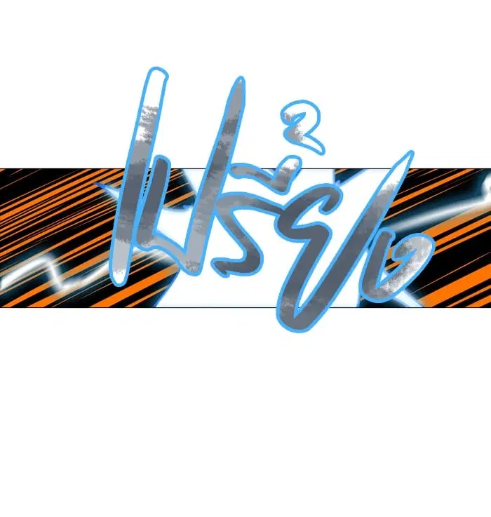 Tower of God ตอนที่ 275 หน้า 28