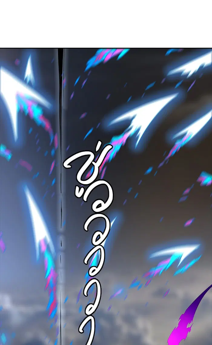 Tower of God ตอนที่ 449 หน้า 73