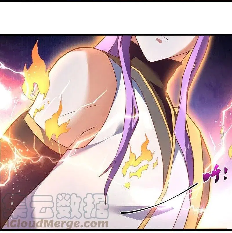 Peerless Battle Spirit ตอนที่ 467 หน้า 45