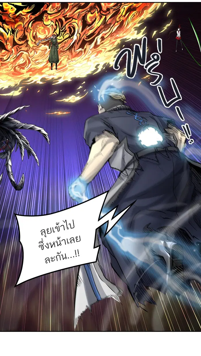 Tower of God ตอนที่ 415 หน้า 38