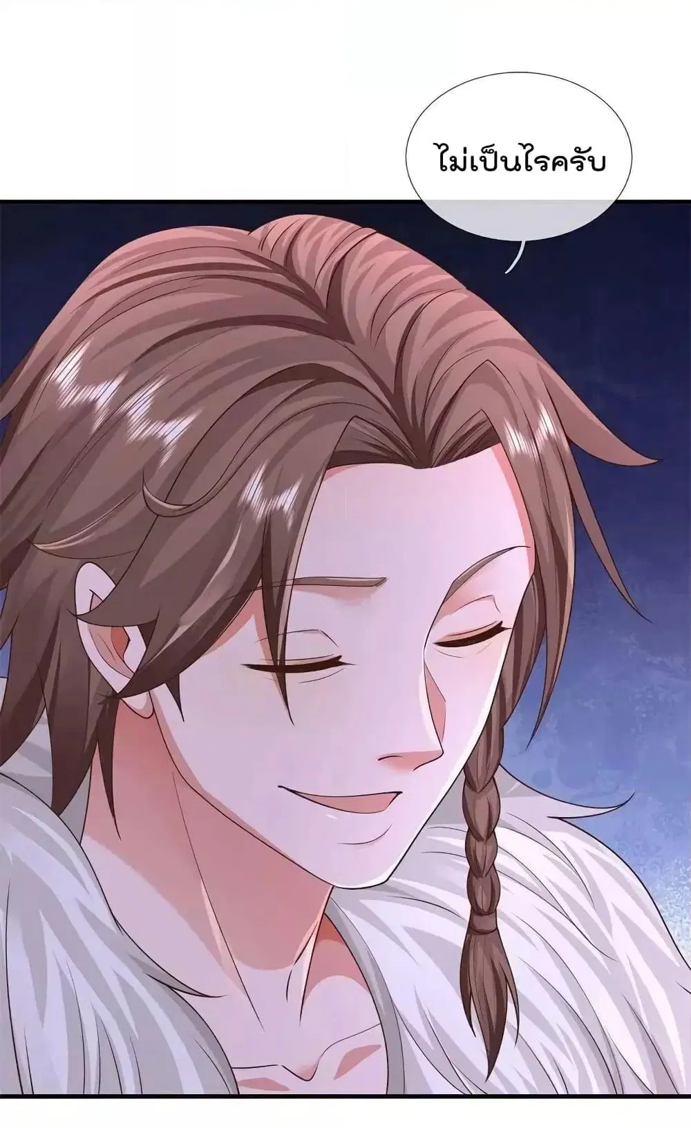 I’m the Great Immortal ตอนที่ 598 หน้า 7