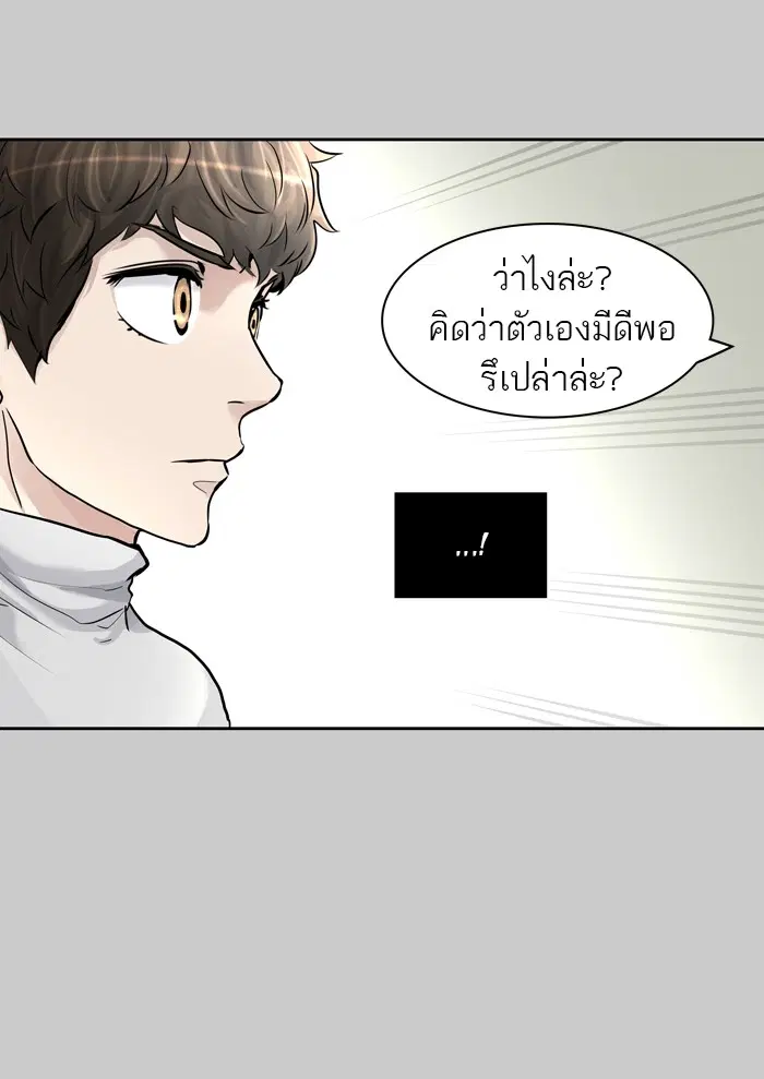 Tower of God ตอนที่ 418 หน้า 91