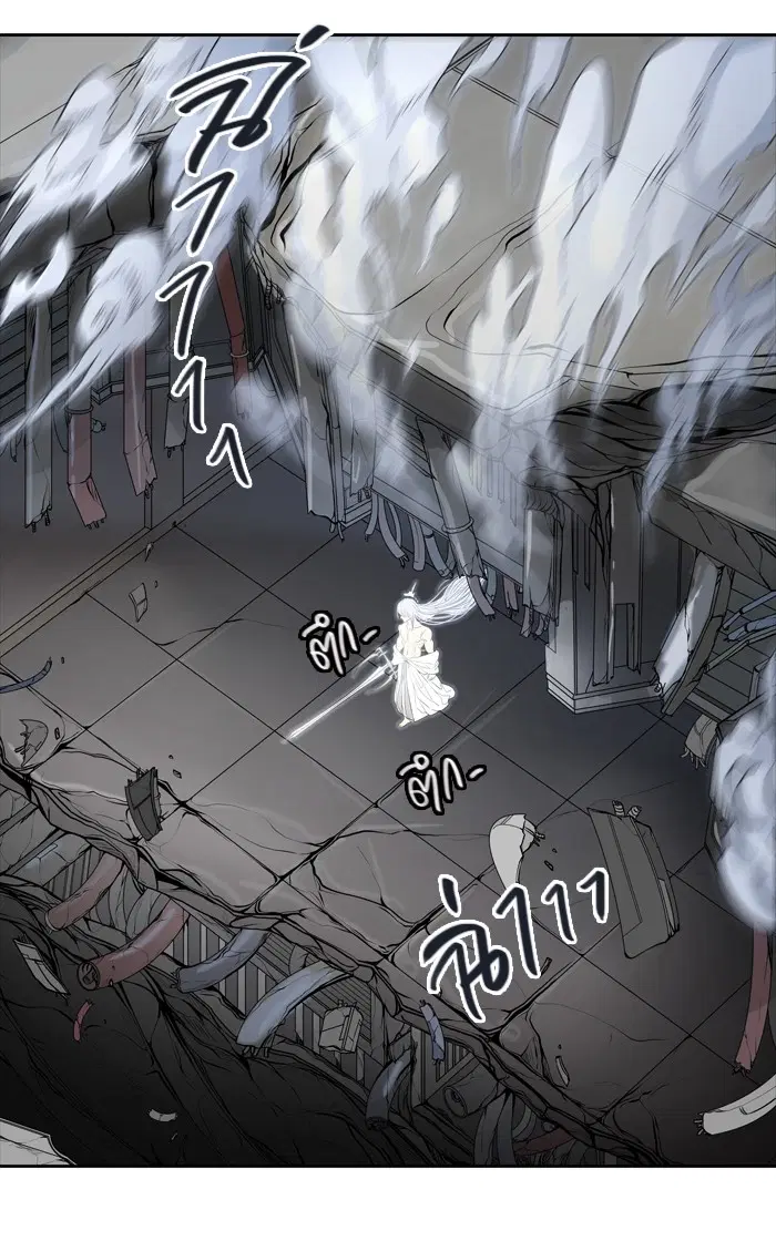 Tower of God ตอนที่ 445 หน้า 46