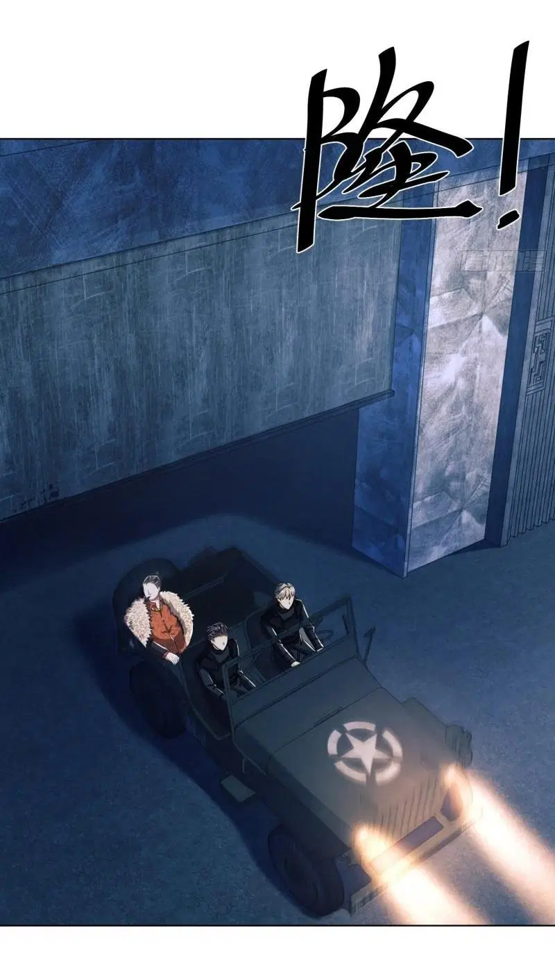 The First Order ตอนที่ 126 หน้า 21