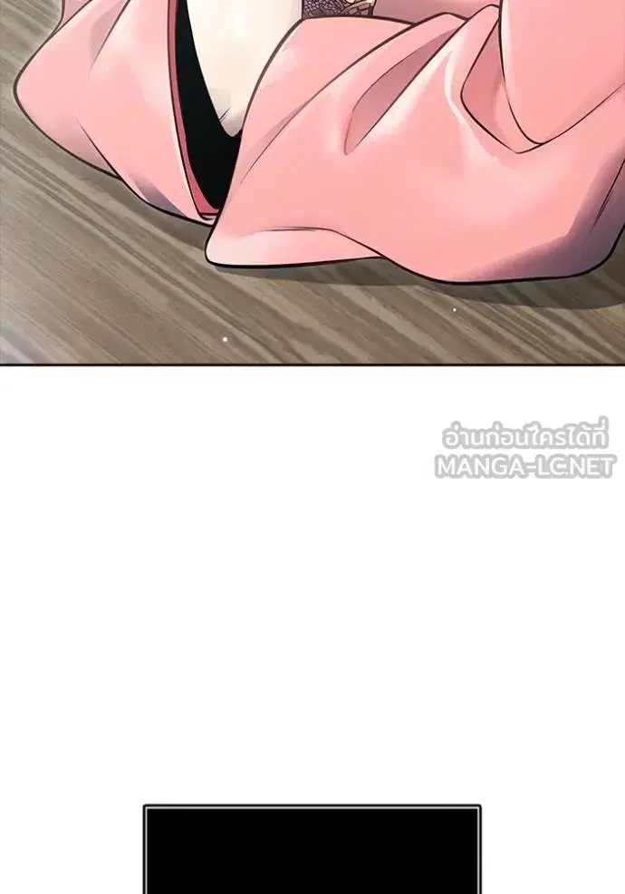 Tower of God ตอนที่ 645 หน้า 84