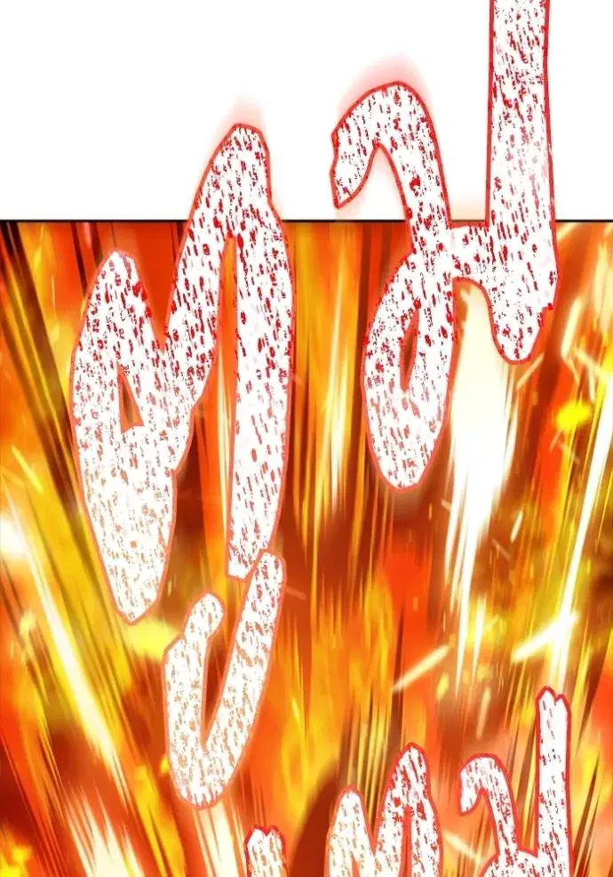 Tower of God ตอนที่ 627 หน้า 139