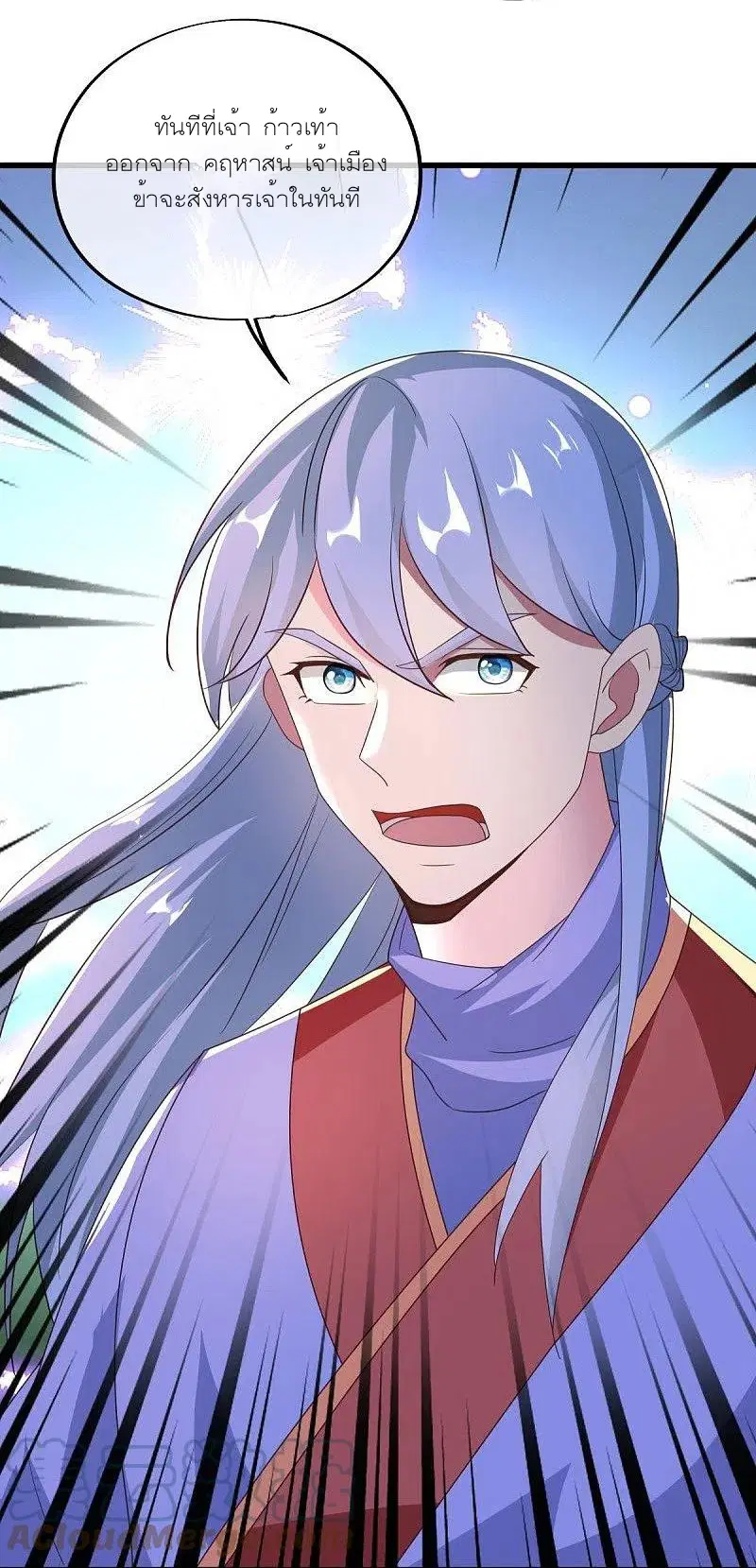 Peerless Battle Spirit ตอนที่ 472 หน้า 30