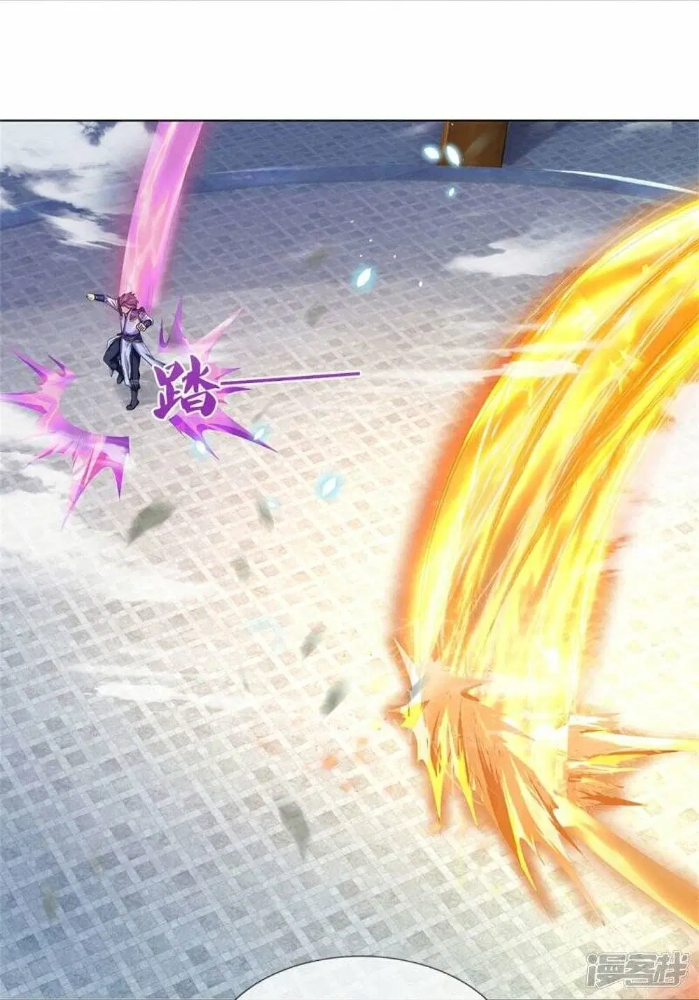 Sky Sword God ตอนที่ 498 หน้า 18