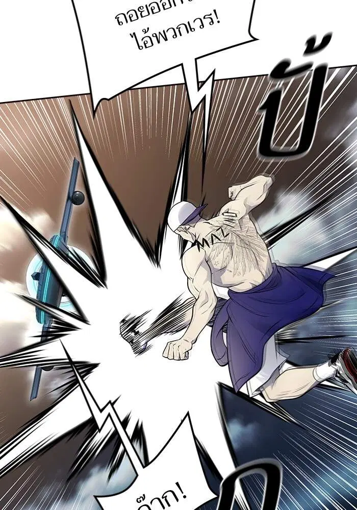 Tower of God ตอนที่ 599 หน้า 73