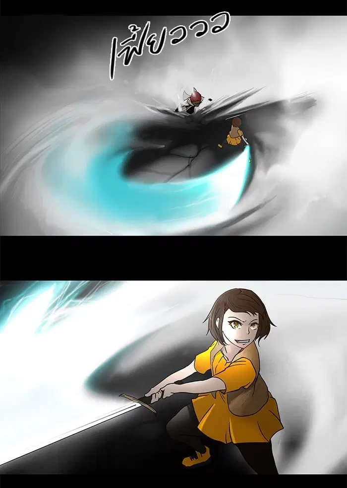Tower of God ตอนที่ 52 หน้า 5