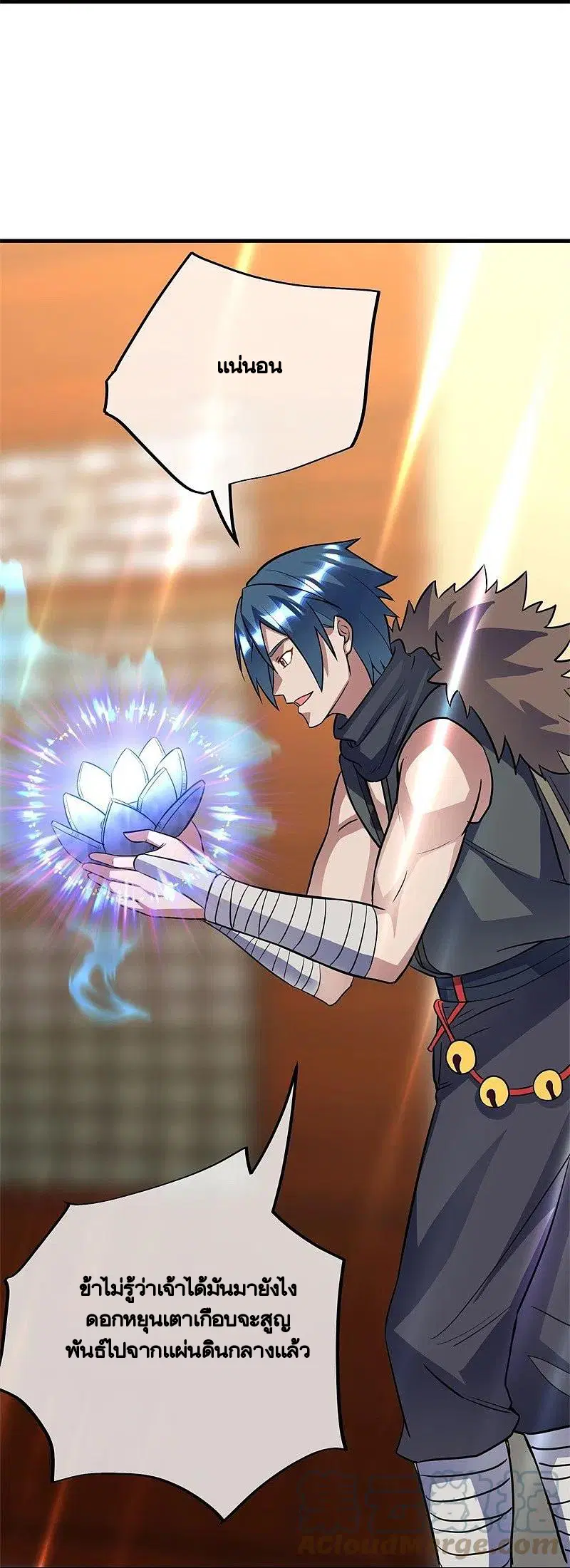 Peerless Battle Spirit ตอนที่ 422 หน้า 7