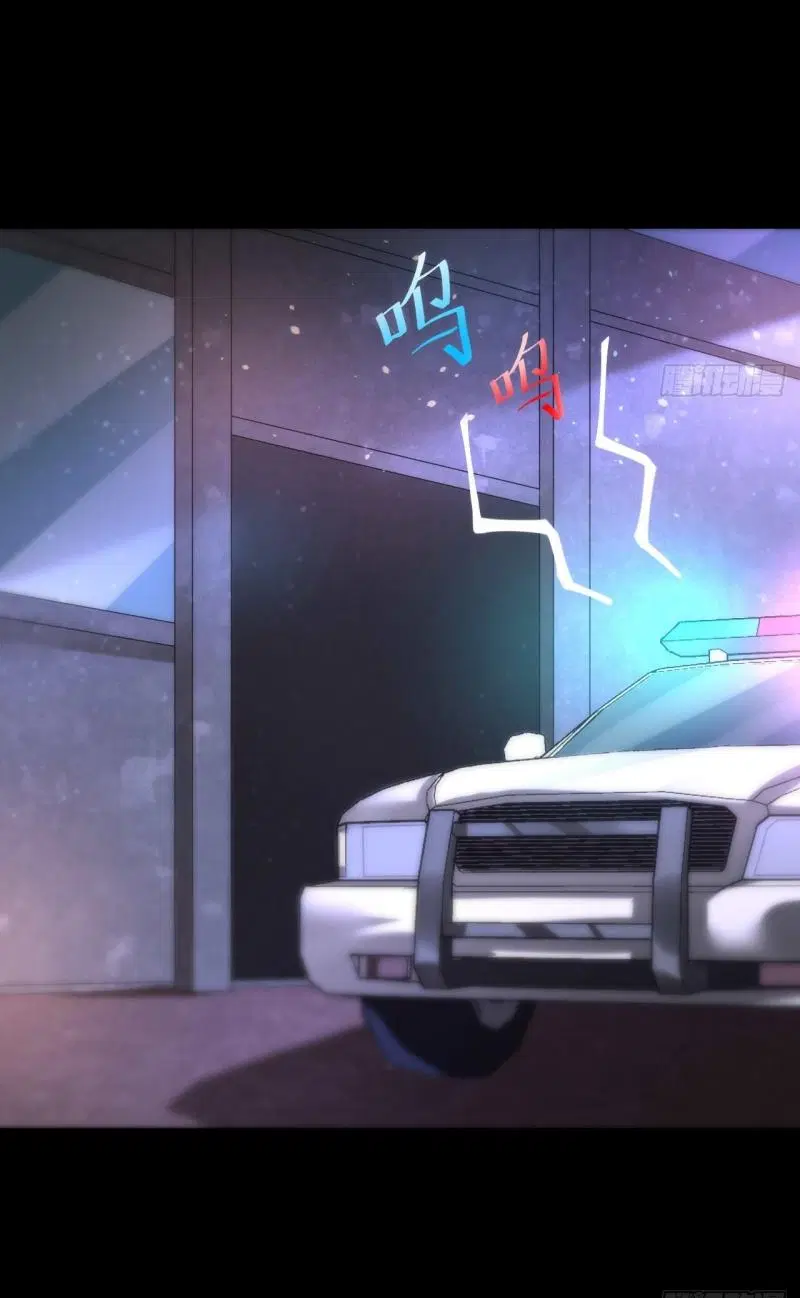The First Order ตอนที่ 252 หน้า 38