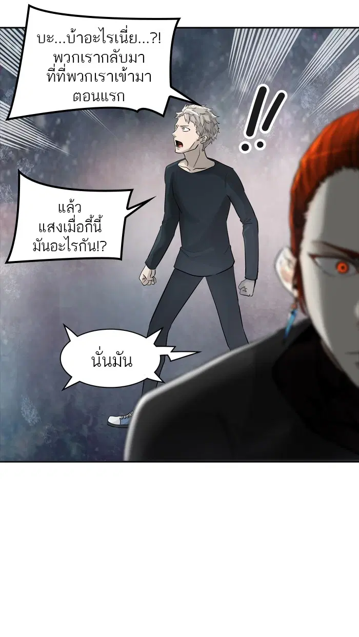 Tower of God ตอนที่ 388 หน้า 22