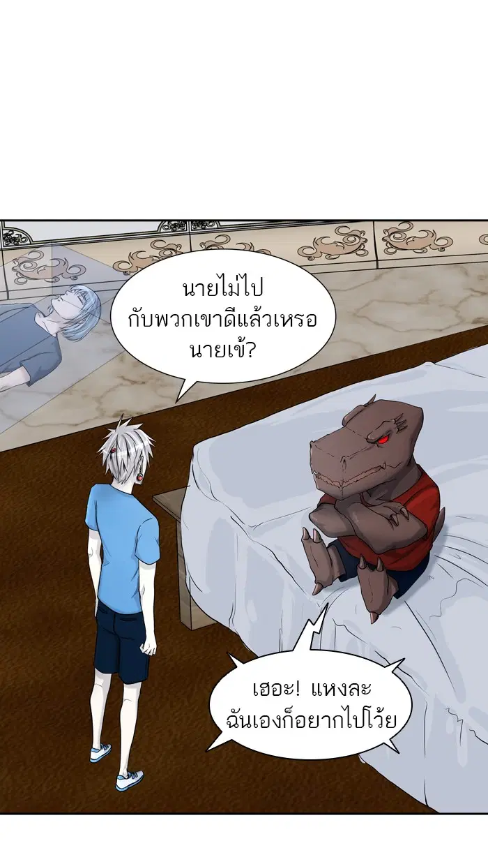 Tower of God ตอนที่ 404 หน้า 62