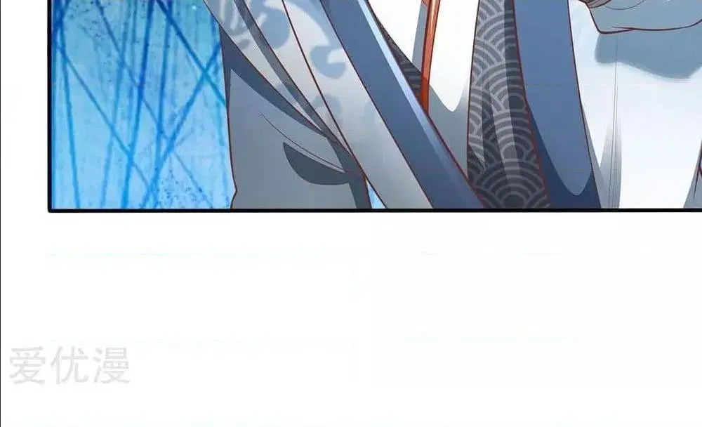 Sky Sword God ตอนที่ 311 หน้า 42