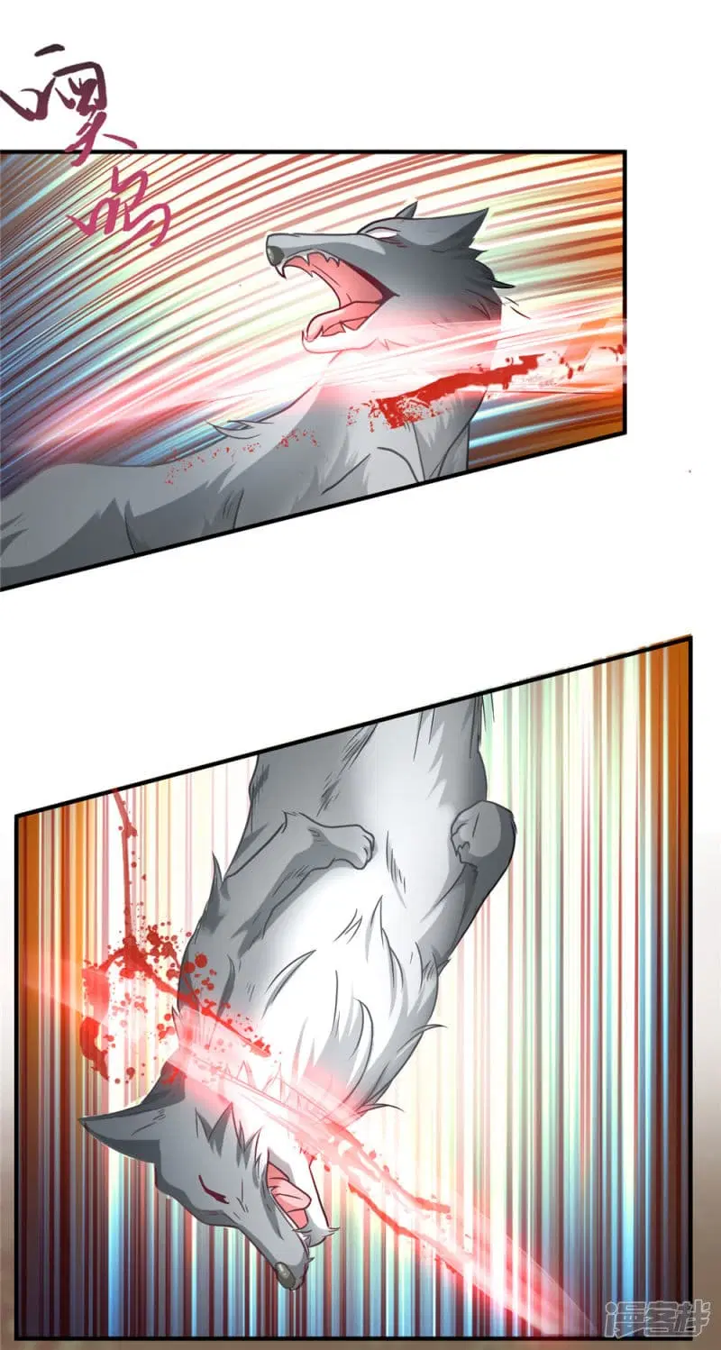 Sky Sword God ตอนที่ 41 หน้า 14