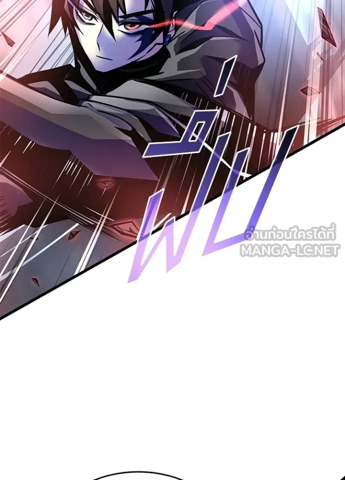Villain to Kill ตอนที่ 211 หน้า 117