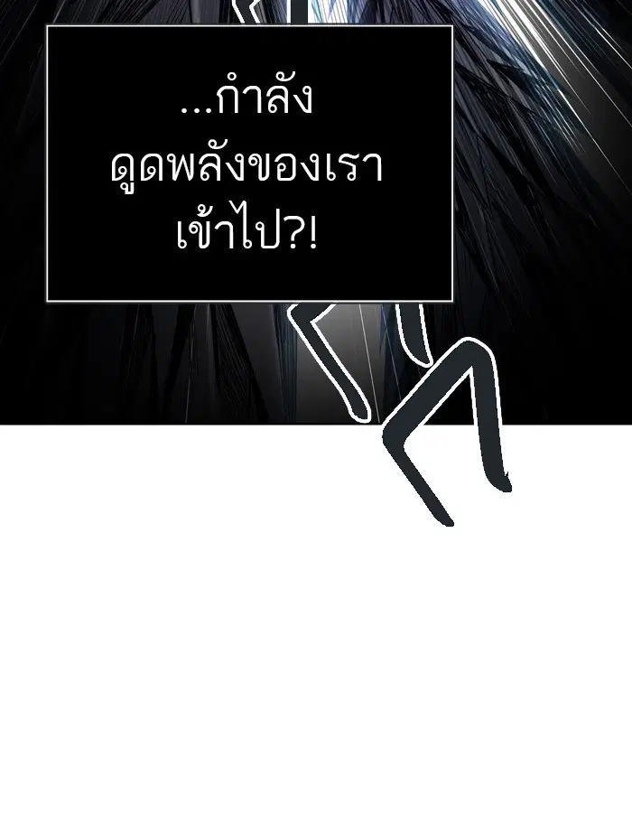 Tower of God ตอนที่ 442 หน้า 107