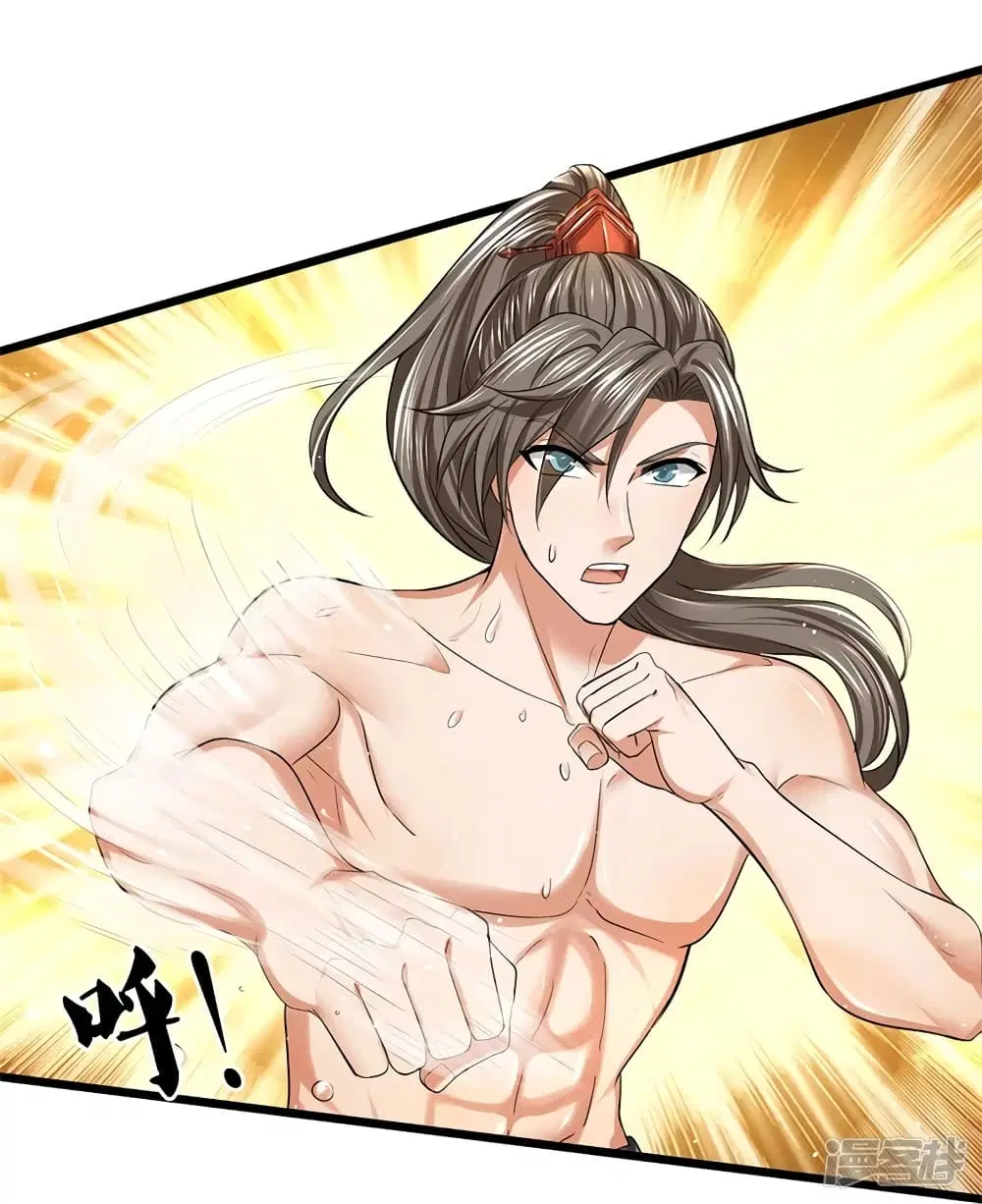 Sky Sword God ตอนที่ 417 หน้า 7