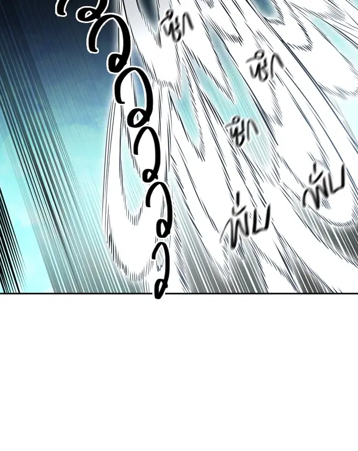 Tower of God ตอนที่ 400 หน้า 105